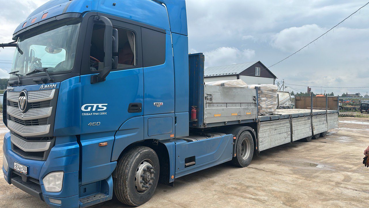 Доставка автотранспортом